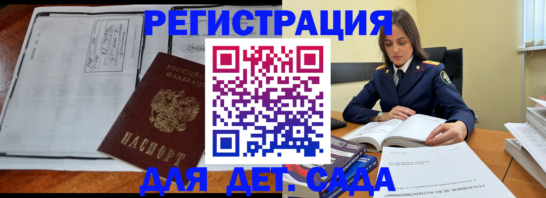 миграционный учет в Карабулаке