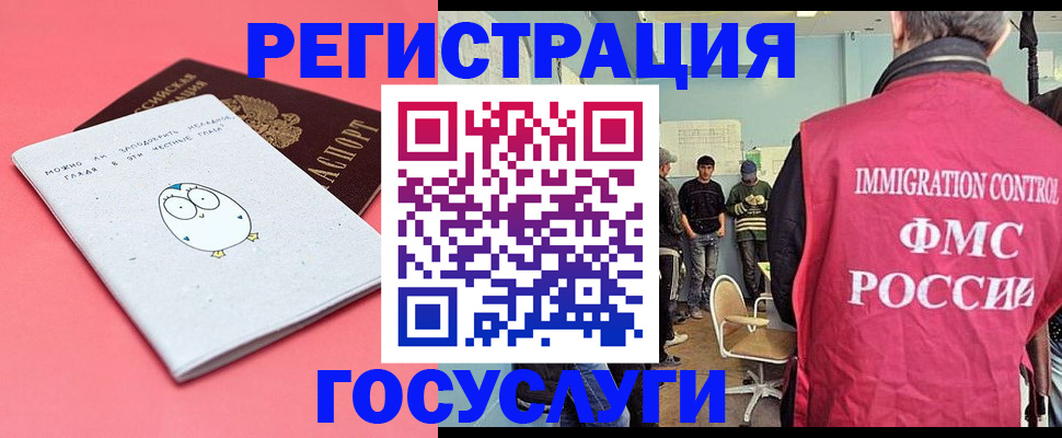 найти адрес прописки в Карабулаке